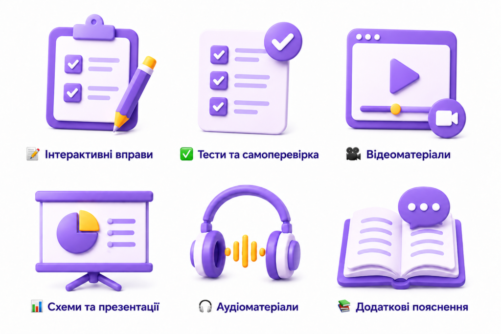 chatgpt image 27 трав. 2026 р., 16 12 29